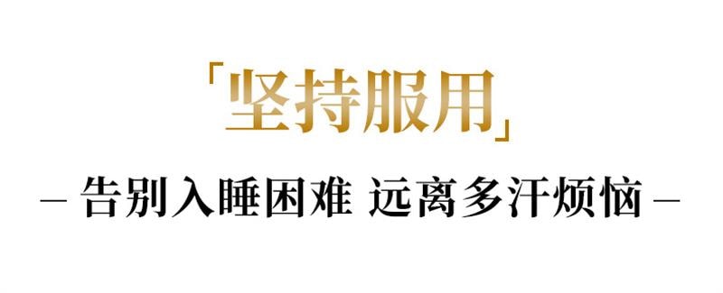【中國直郵】 茶郎中 生脈袋泡茶otc生脈飲人參方益氣養陰生津心悸氣短生脈散 4g*18袋/盒