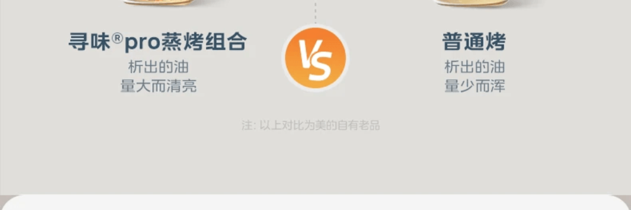 Midea美的微蒸烤炸一体机 微波炉烤箱四合一 专业蒸烤空气炸锅 23L
