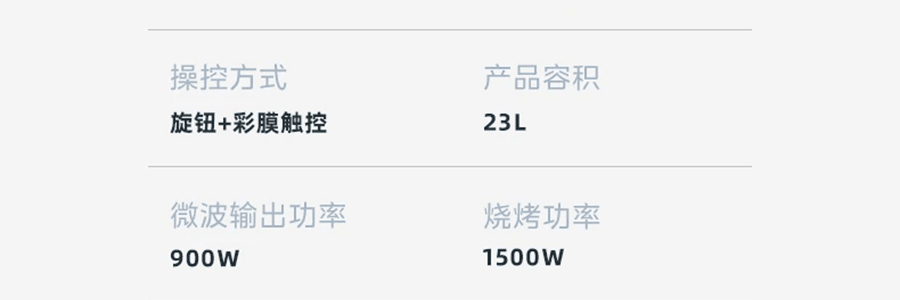 Midea美的微蒸烤炸一体机 微波炉烤箱四合一 专业蒸烤空气炸锅 23L