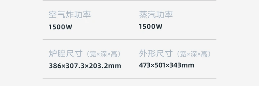Midea美的微蒸烤炸一体机 微波炉烤箱四合一 专业蒸烤空气炸锅 23L