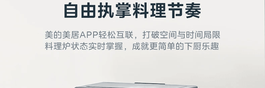 Midea美的微蒸烤炸一体机 微波炉烤箱四合一 专业蒸烤空气炸锅 23L
