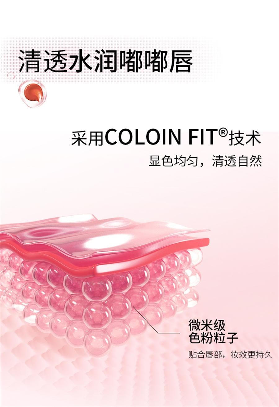 【中国直邮】 PUCO噗叩 嘟嘟有色唇部精华唇 蜜水光口红 镜面唇釉保湿滋润淡化唇纹 DD03草莓芭乐色/浅 6g