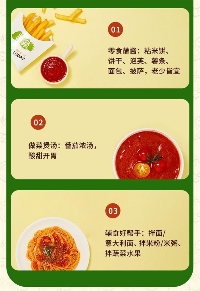 【中国直邮】 窝小芽 婴幼儿宝宝番茄酱 儿童小包家用挤挤袋装辅食调料调味番茄酱 60g/袋