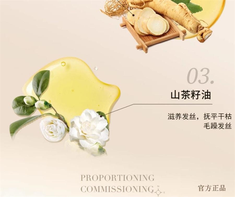 【中国直邮】 青幽堂 洗发水润养苗坚防脱洗发水丰盈固发养发育发苗坚防脱育发洗发水 400ml/瓶