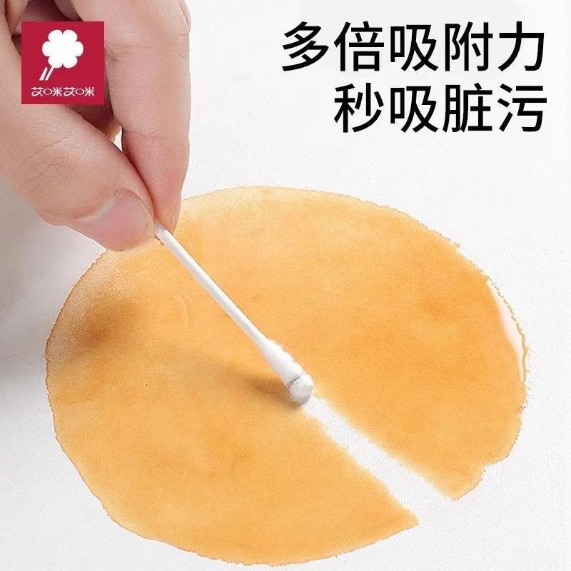  海藍星 挖耳匙棉棒 100支 棉花棒