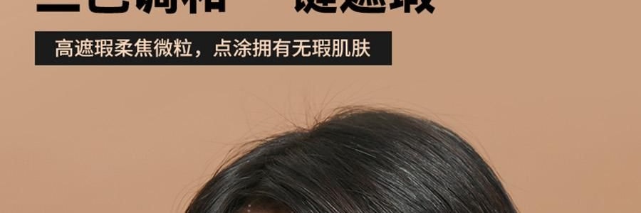 KATO-KATO 三次方起司遮瑕膏 實力遮瑕 水潤細膩 貼膚持妝 1.3g*3 自然色 遮黑眼圈暗沉紅血絲斑點瑕疵