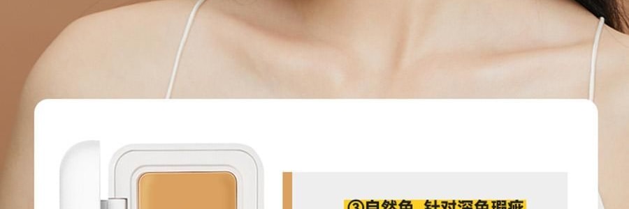 KATO-KATO 三次方起司遮瑕膏 實力遮瑕 水潤細膩 貼膚持妝 1.3g*3 自然色 遮黑眼圈暗沉紅血絲斑點瑕疵