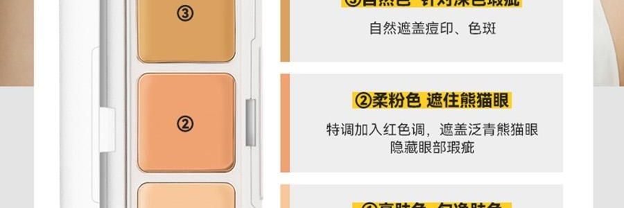 KATO-KATO 三次方起司遮瑕膏 實力遮瑕 水潤細膩 貼膚持妝 1.3g*3 自然色 遮黑眼圈暗沉紅血絲斑點瑕疵