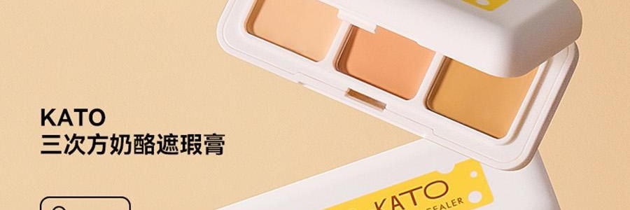 KATO-KATO 三次方起司遮瑕膏 實力遮瑕 水潤細膩 貼膚持妝 1.3g*3 自然色 遮黑眼圈暗沉紅血絲斑點瑕疵