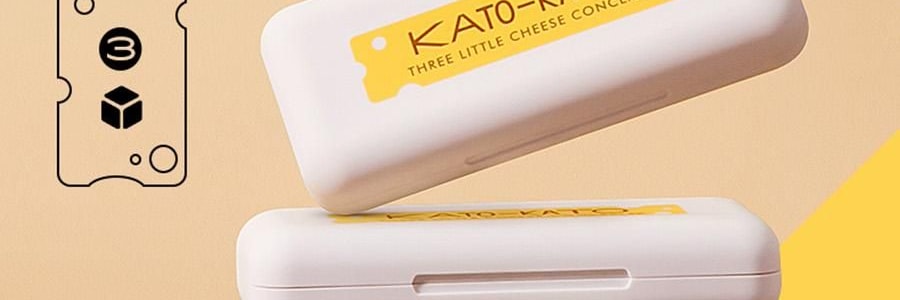 KATO-KATO 三次方起司遮瑕膏 實力遮瑕 水潤細膩 貼膚持妝 1.3g*3 自然色 遮黑眼圈暗沉紅血絲斑點瑕疵