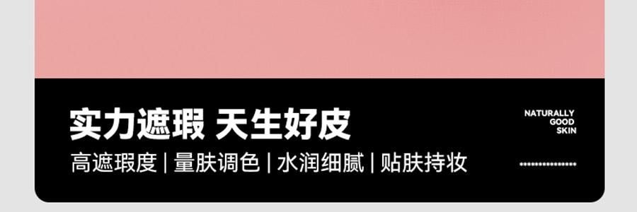 KATO-KATO 三次方起司遮瑕膏 實力遮瑕 水潤細膩 貼膚持妝 1.3g*3 自然色 遮黑眼圈暗沉紅血絲斑點瑕疵