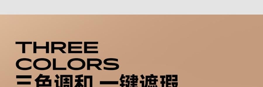 KATO-KATO 三次方起司遮瑕膏 實力遮瑕 水潤細膩 貼膚持妝 1.3g*3 自然色 遮黑眼圈暗沉紅血絲斑點瑕疵