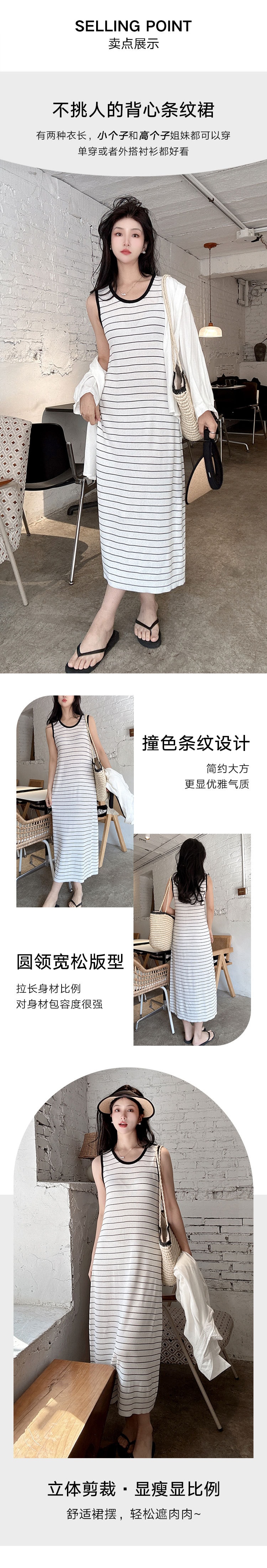 【中国直邮】HSPM 新款撞色吊带背心针织连衣裙 白色  S