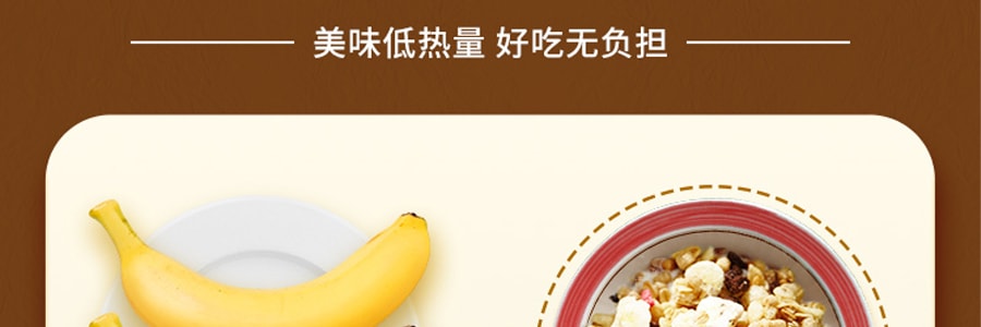 日本CALBEE卡乐比 即食水果谷物燕麦片 巧克力香蕉味 700g