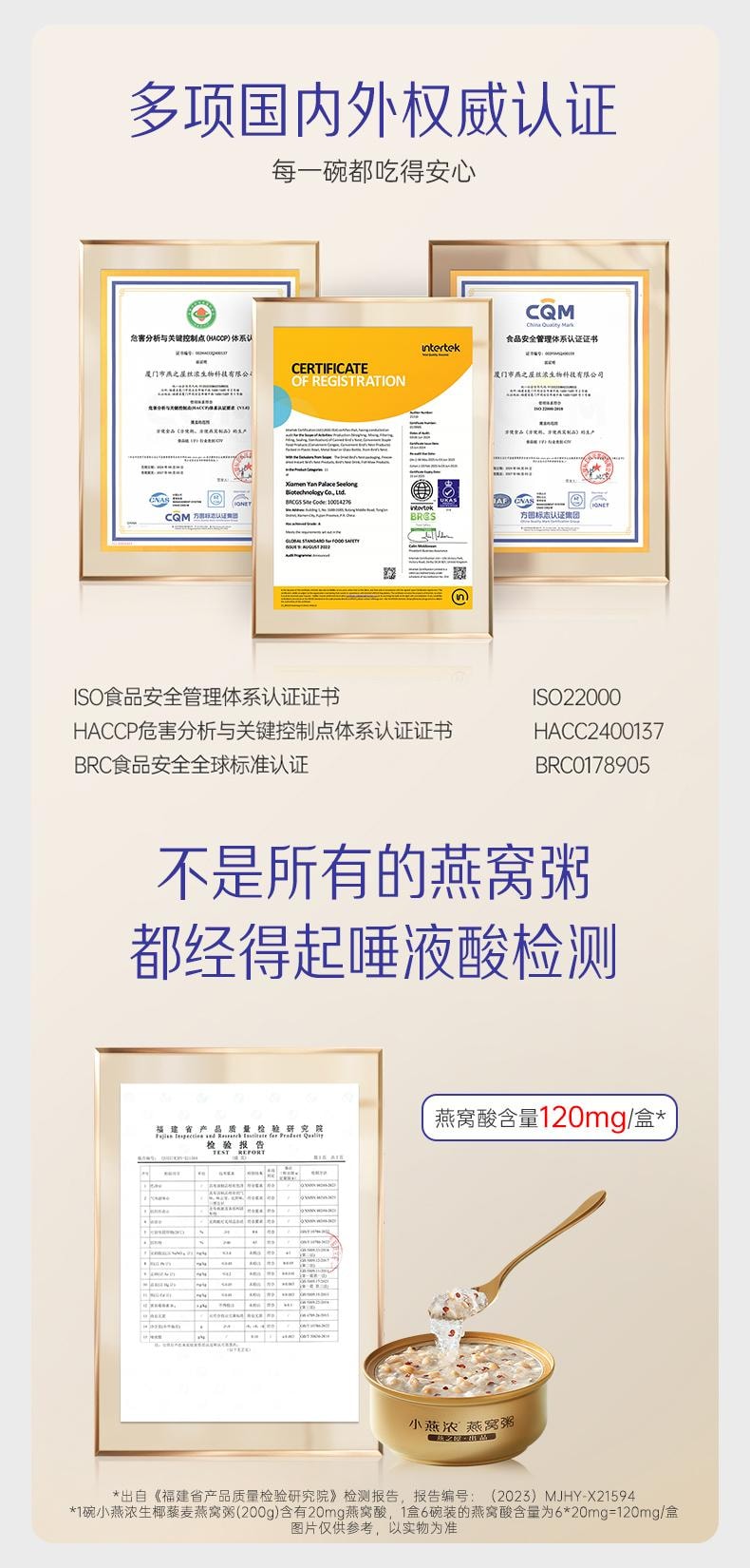 Yan Yuhou Small Yan Thick Coconut Quinoa Oatmeal Porridge 200g * 6 Pack - Quick-Prepared Meal Replacement Breakfast