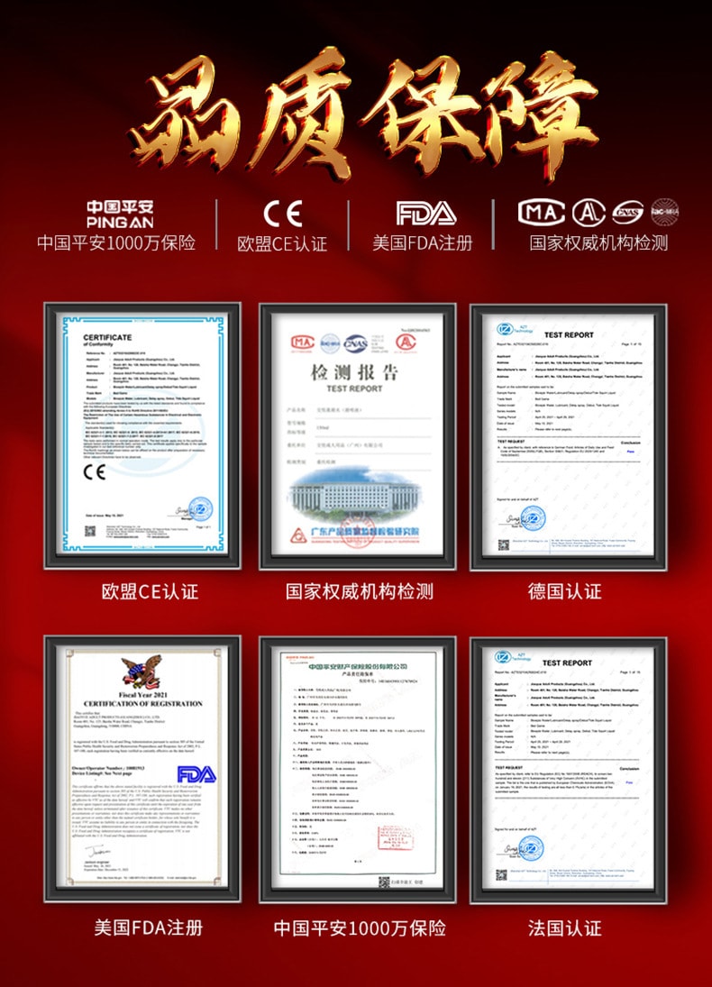 【中国直邮】交悦  调情 女性快感增强液 房事情趣用品 10ml 