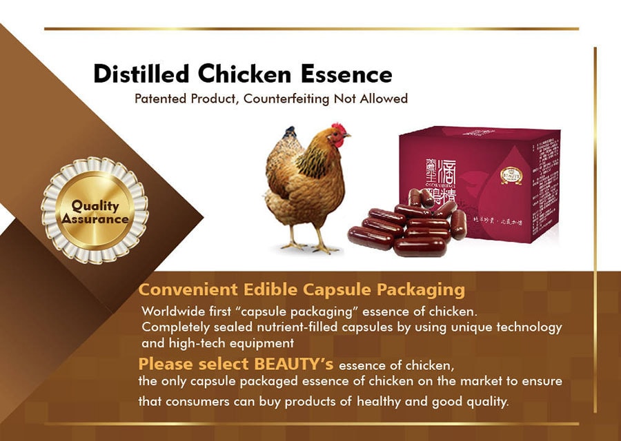Distilled Essence of Chicken capsules (60caps/1 box)