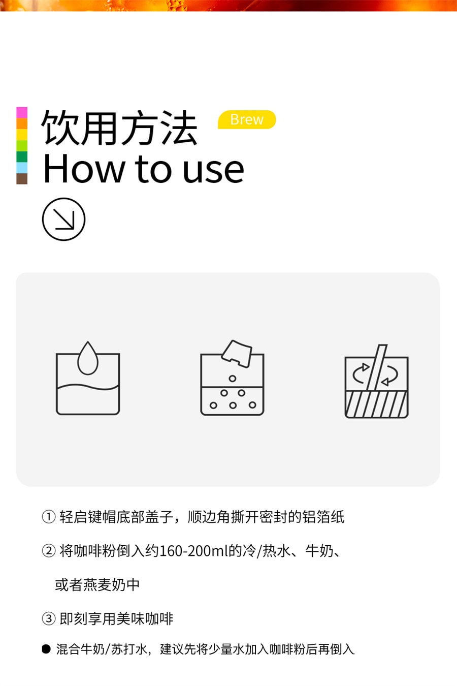 【中國直郵】F5 冷萃咖啡即溶精品黑咖啡凍乾美式義式大鍵盤量販裝禮盒 6風味混合裝2g*90顆