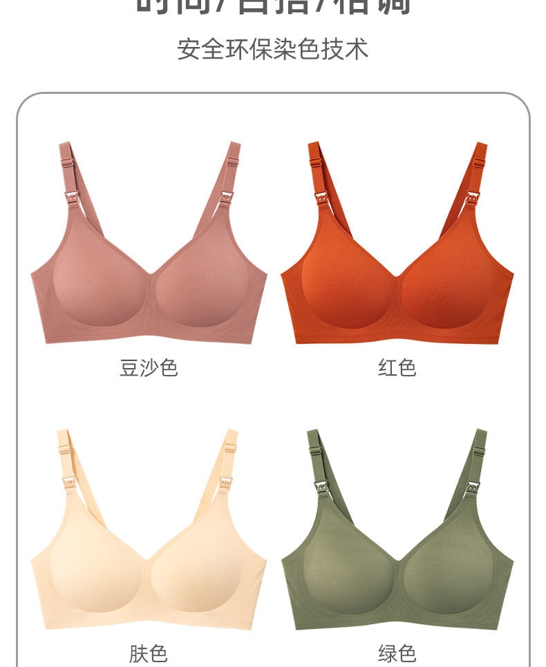 【中国直邮】安天怡 内衣一片式聚拢孕妇内衣哺乳期文胸 L码 黑色款