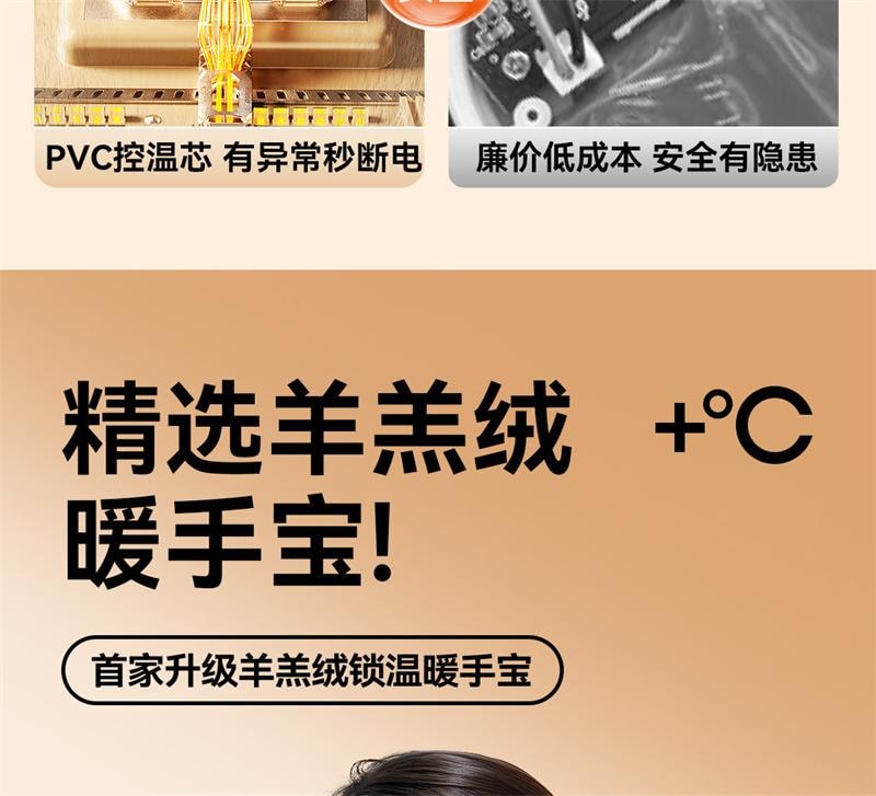 【中国直邮】 亲太太 二合一暖手宝数显充电宝迷你便携随身暖手神器 梧桐米 1个装