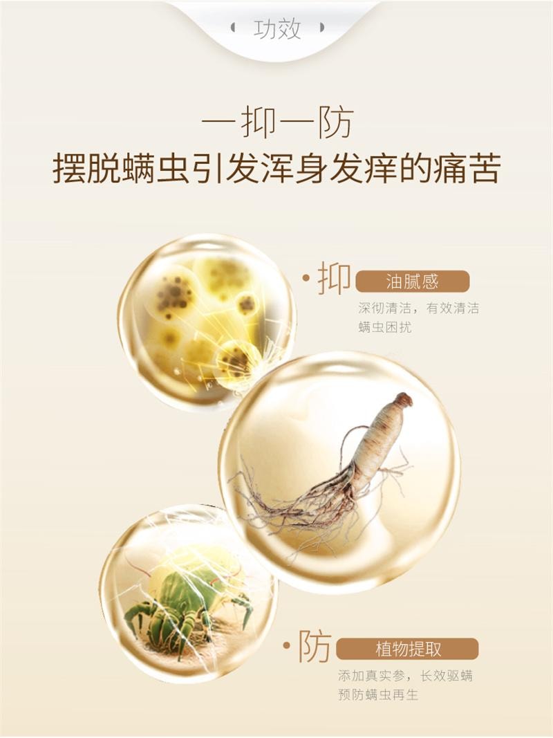   半亩花田 苦参除螨皂 洗脸 控油 肥皂 去螨虫 洗澡 手工香皂 100g 1个*|预计到达时间3-4周