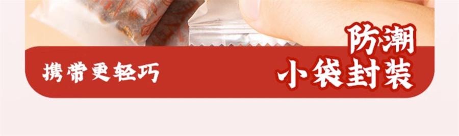 【中国直邮】 寿全斋 红糖姜茶块大姨妈可以喝单独小包装姜汤水   150g/罐