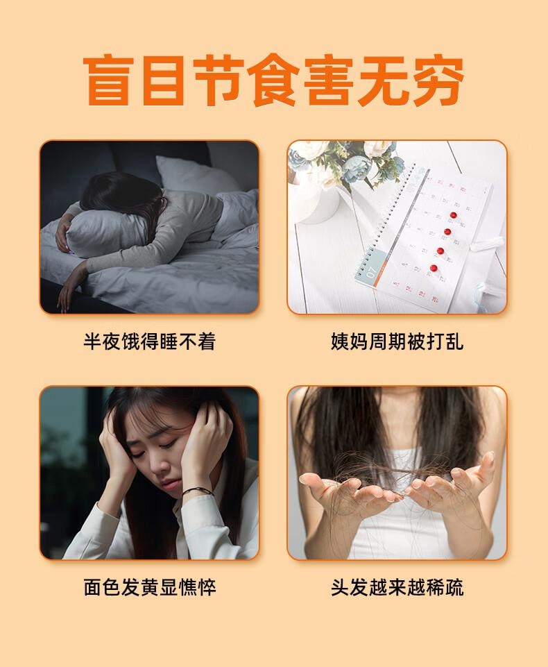 维特健灵 餐前截击 减肥油脂碳水阻断代餐【大餐救星】控糖嗨吃身体肥重 14包/盒 90g