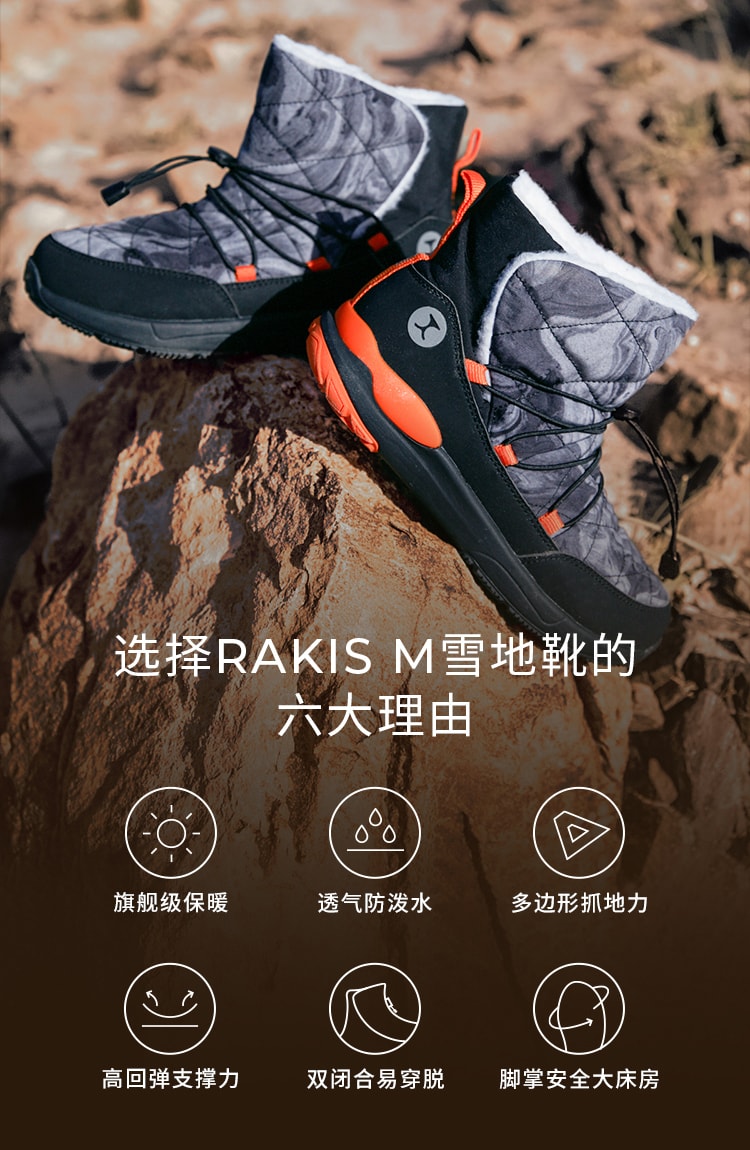 【中国直邮】 moodytigerRAKIS M 儿童雪地靴 暖流灰 40