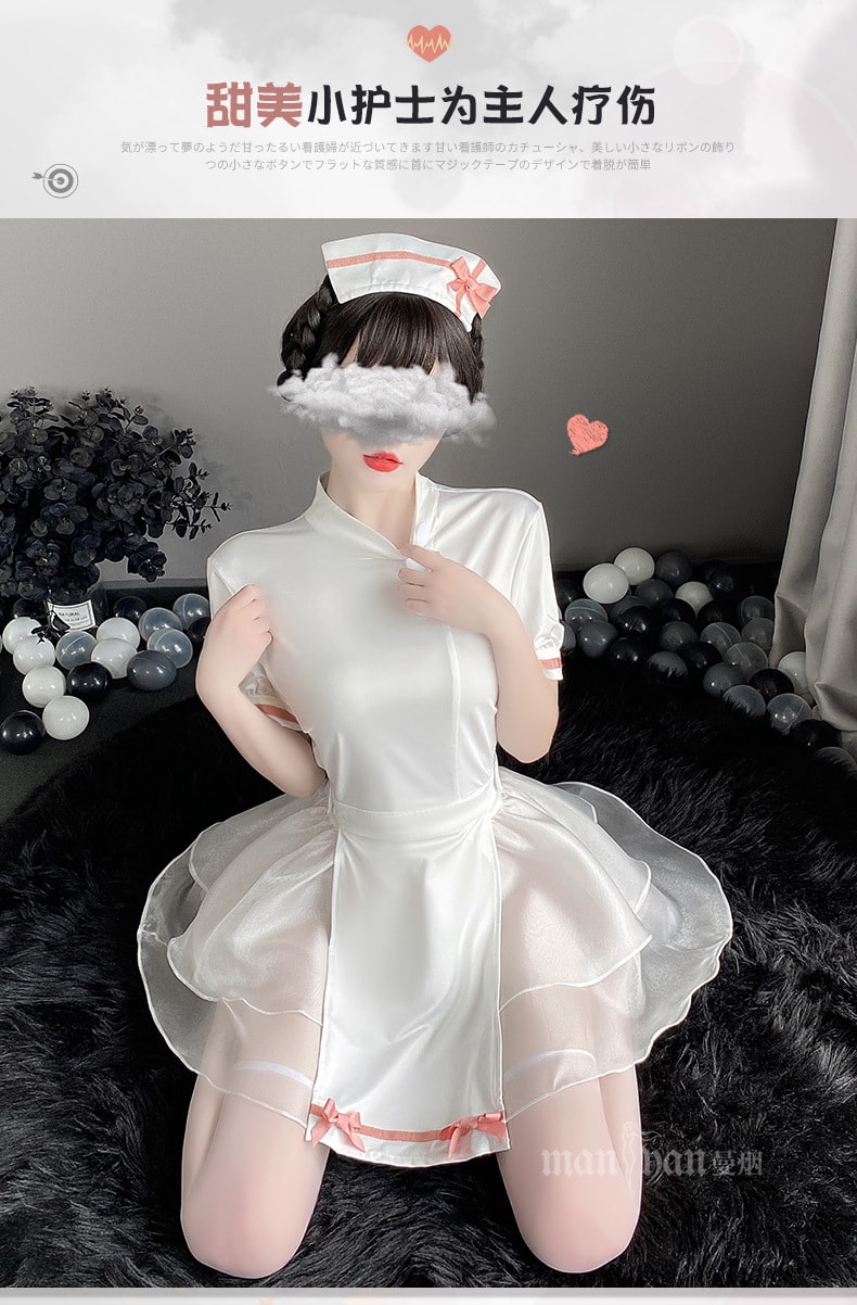 【中國直郵】曼煙 情趣內衣 性感蝴蝶結柔紗護士裝 白色均碼(不含絲襪)