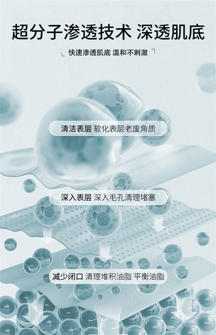 【中国直邮】GUEKK 维生素原B5水杨酸焕颜洁面乳 收缩毛孔去黑头深层清洁 100g/支