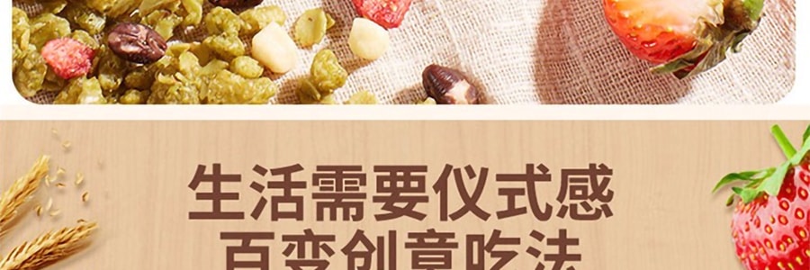 日本NISSIN日清 谷物脆水果麦片 宇治抹茶风味 早餐即食代餐 500g