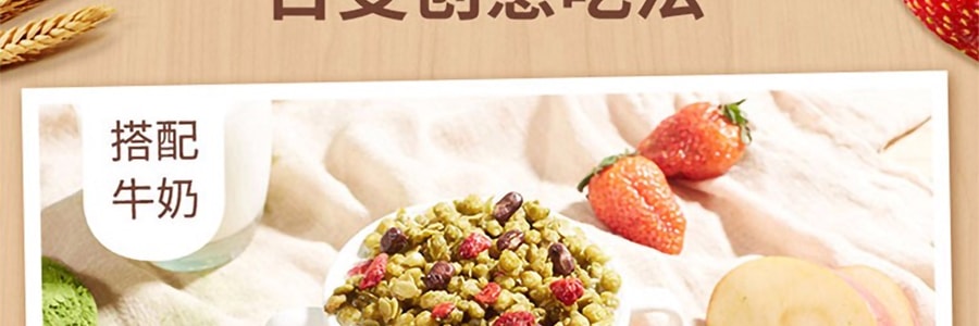 日本NISSIN日清 谷物脆水果麦片 宇治抹茶风味 早餐即食代餐 500g