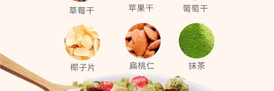 日本NISSIN日清 穀物脆水果麥片 宇治抹茶風味 早餐即食代餐 500g