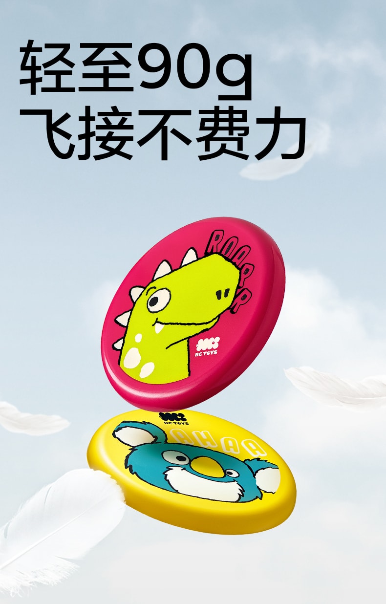 【美國直郵】 Bc Babycare 兒童飛盤軟性戶外玩具運動迴旋飛碟安全親子泡沫沙灘露營 紅色