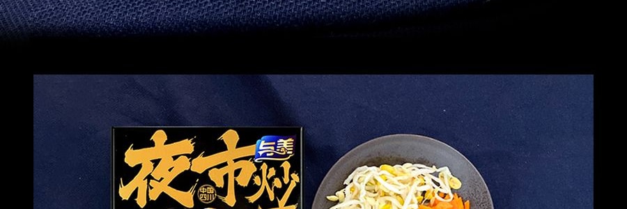 與美 豉油皇炒麵 145g