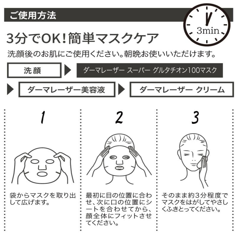 日本 QUALITY FIRST 皇后的秘密 新品  外泌体100抗暗沉 修复肌肤弹力 提高光泽 年龄肌弹力修复对策面膜  7枚入 紫色