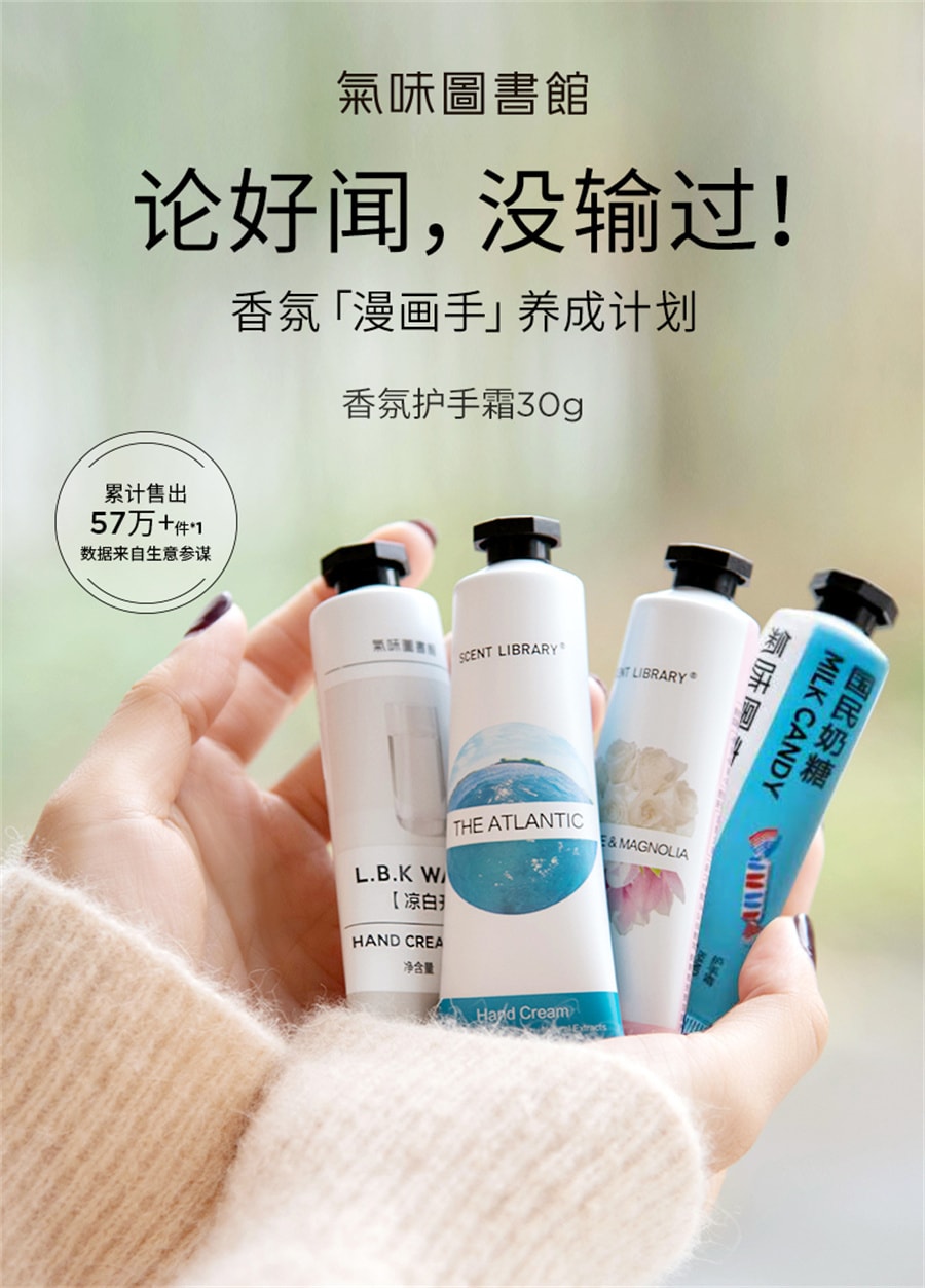 Fragrance Hand Cream For Women Small Portable Pack Moisturizing Hydration White Rose & Magnolia 30g*2