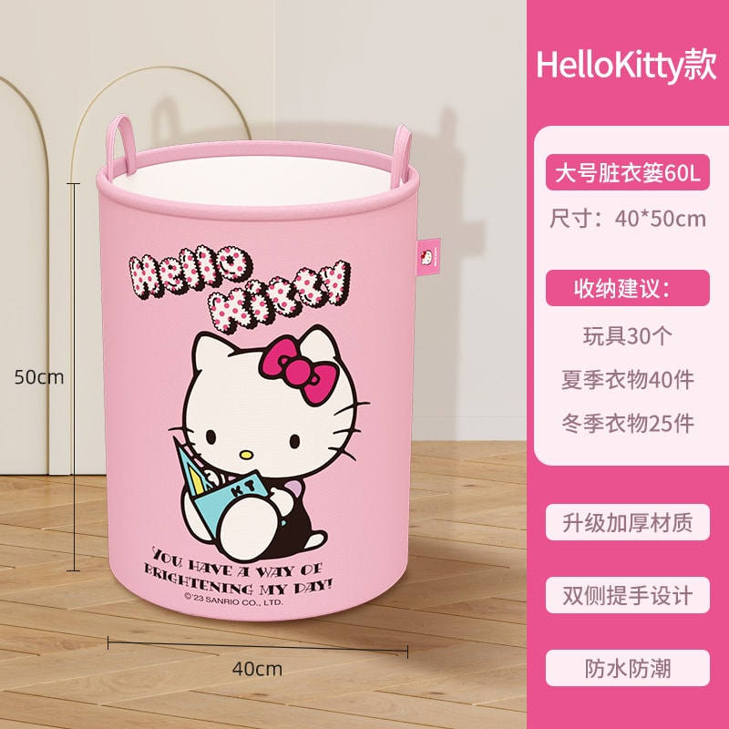 【中國直郵】SANRIO 三麗鷗 可折疊圓筒儲物籃 浴室 衛浴家用 大容量 衣服筐收納桶-帕恰狗藍色款 1個*|預計到達時間3-4週
