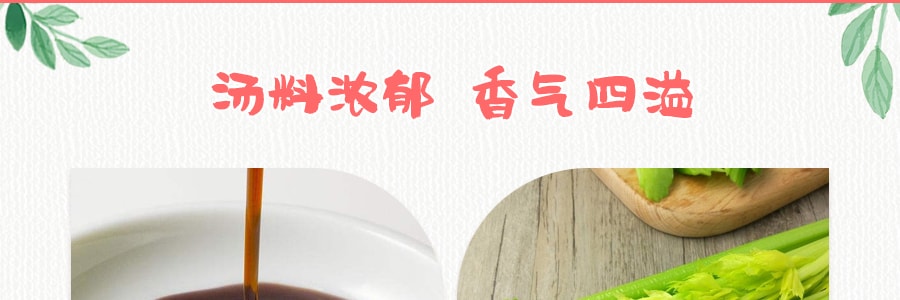 日本SAPPORO ICHIBAN札幌一番  日式拉面 酱油味 碗装 82g