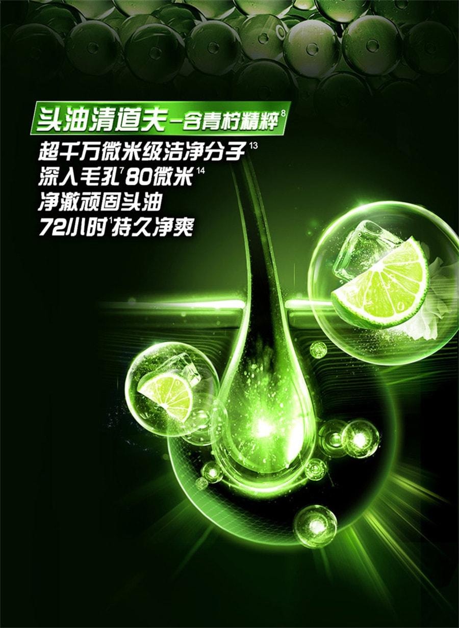 【中国直邮】 清扬 清爽控油型青柠洗发水 男士去屑清爽控油持续净爽净屑毛孔头皮护理500g/瓶