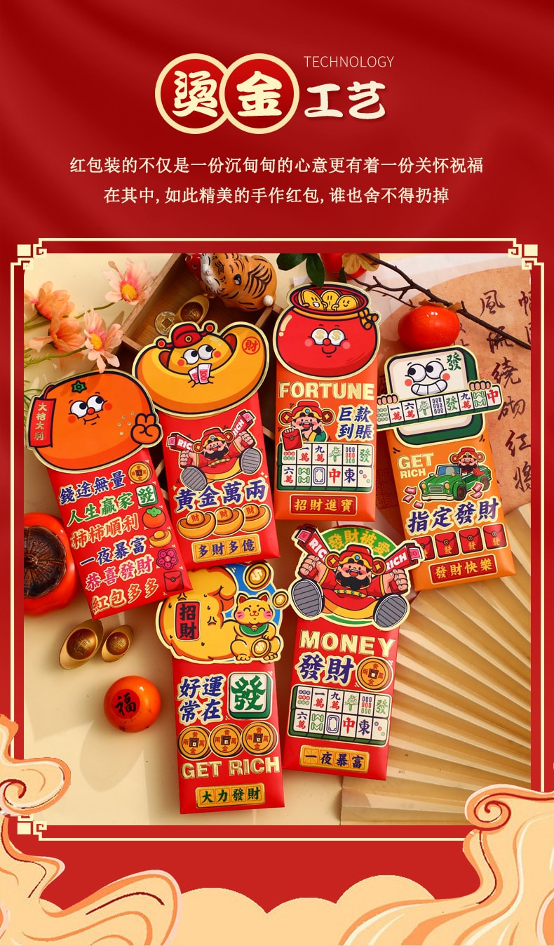 【中国直邮】 206春节新年 马年红包袋 个性创意 新年利是封 通用/压岁/可爱/春节立体红包-瓜果长款 2包装*|预计到达时间3-4周