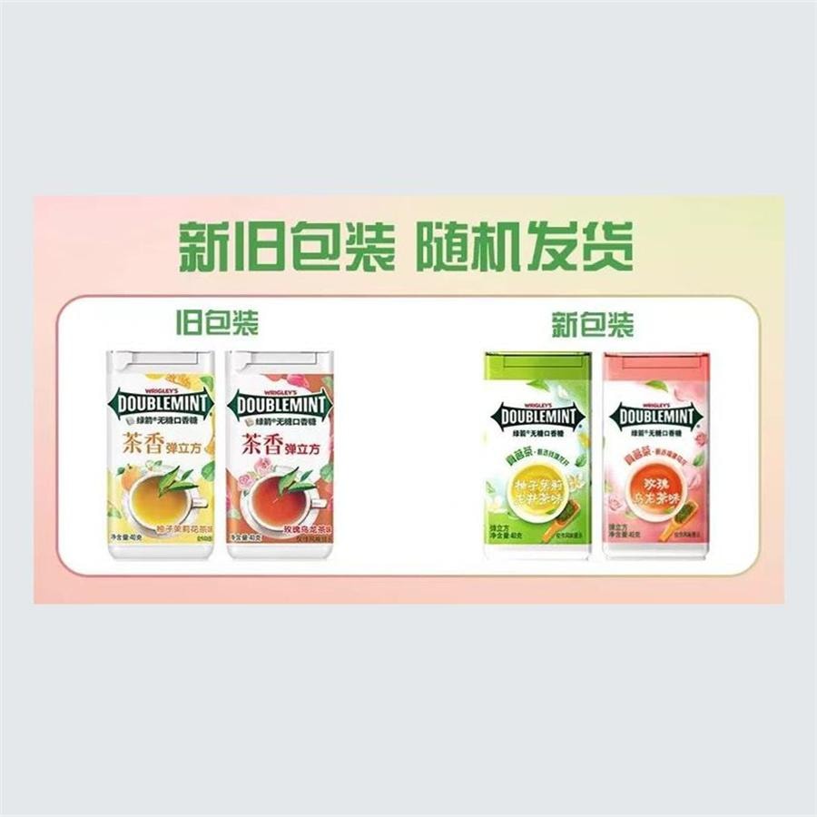 【中国直邮】 绿箭 弹立方口香糖柚子茉莉味 木糖醇草莓柠檬薄荷清新口气糖果40g/瓶