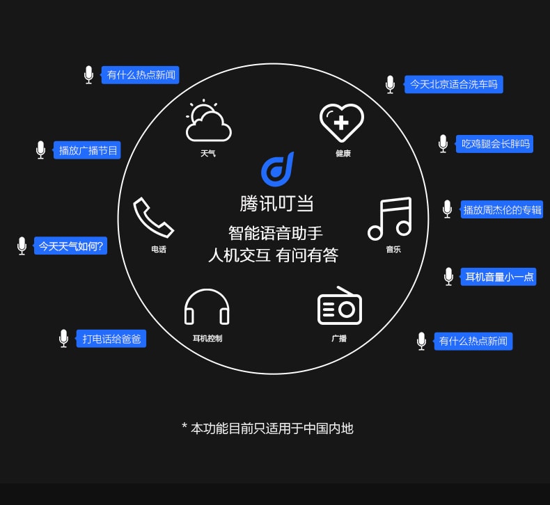 万魔耳机 三单元圈铁蓝牙耳机  周杰伦代言