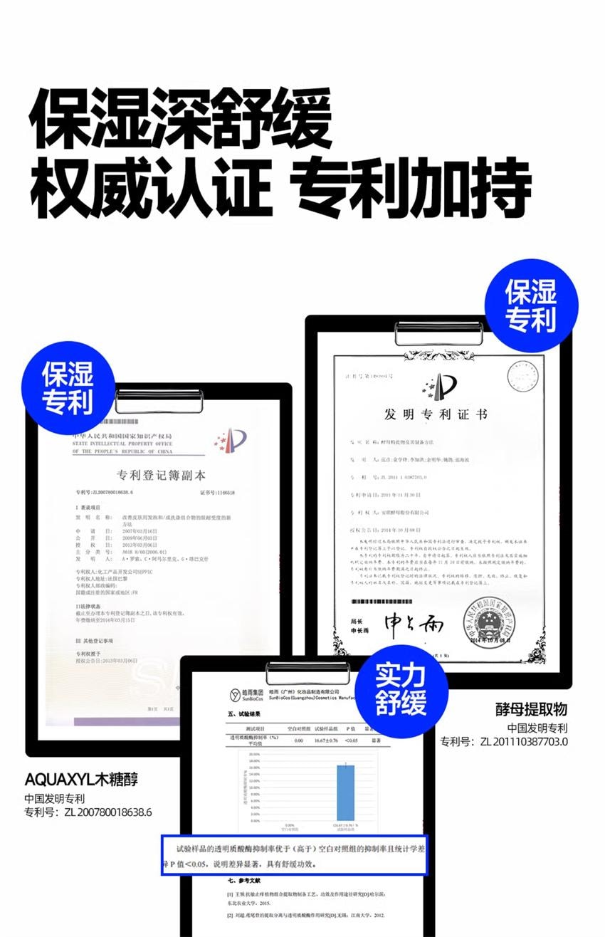 【中国直邮】 oiu 劲能保湿修润乳 男士补水保湿面霜 舒缓肌肤无油光 脸部乳液护肤品 80g/瓶