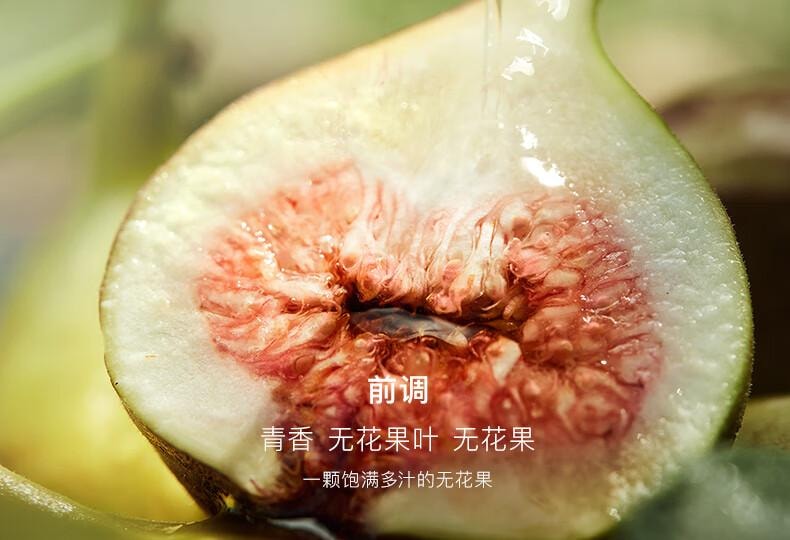 【中国直邮】 且初 无花果卸妆膏 卸妆脸部眼唇 温和深层清洁 秒乳化 清爽卸妆膏100ml