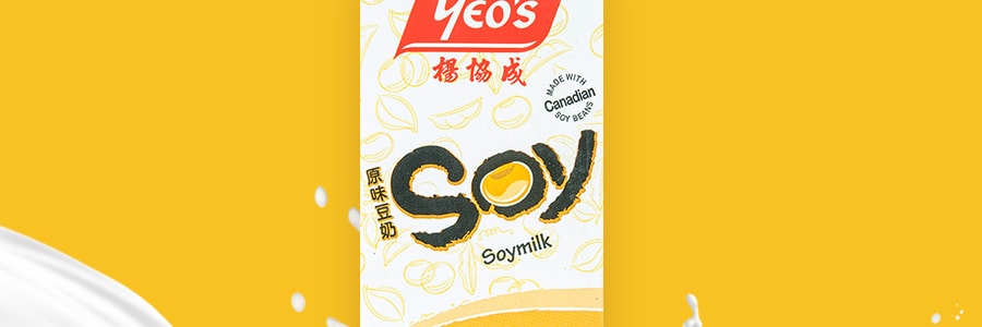 【超值裝】新加坡YEO'S楊協成 無添加原味豆奶 250ml*6