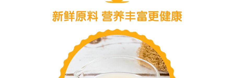 【超值装】新加坡YEO'S杨协成 无添加原味豆奶 250ml*6