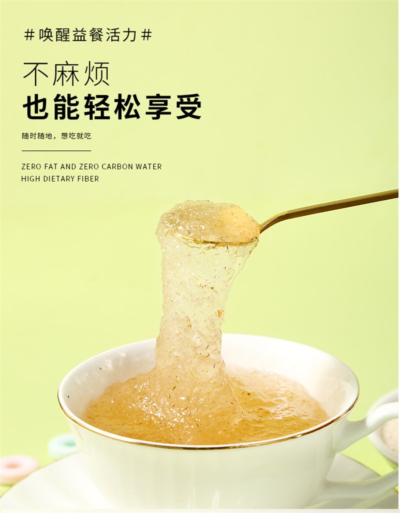【中国直邮】昔日印象 低卡全洋车前壳200g/瓶车前子壳膳食纤维生酮(洋车前子壳和圆苞车前子壳是本款产品不同叫法)