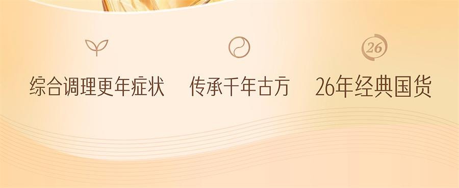 【中国直邮】 静心 口服液 治疗烦躁辅助治疗宁心安神助眠失眠女性更年期调理30支/盒