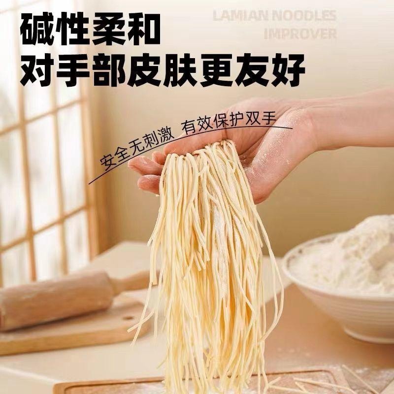 安琪 【超值8袋装】拉面剂10g*8袋 兰州牛肉拉面专用食用级蓬灰拉面剂家用小包装一次一袋 兰州拉面调料包【安全无刺激 面条超劲道】